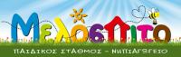 /customerDocs/images/avatars/22260/22260-ΠΑΙΔΙΚΟΣ ΣΤΑΘΜΟΣ-ΝΗΠΙΑΓΩΓΕΙΟ-ΜΕΛΟΣΠΙΤΟ-ΗΡΑΚΛΕΙΟ-LOGO.jpg